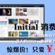 3d彩吧助手走势图